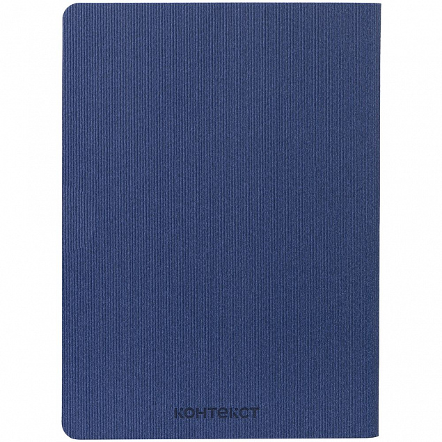 Ежедневник Ridge, недатированный, синий с логотипом  заказать по выгодной цене в кибермаркете AvroraStore