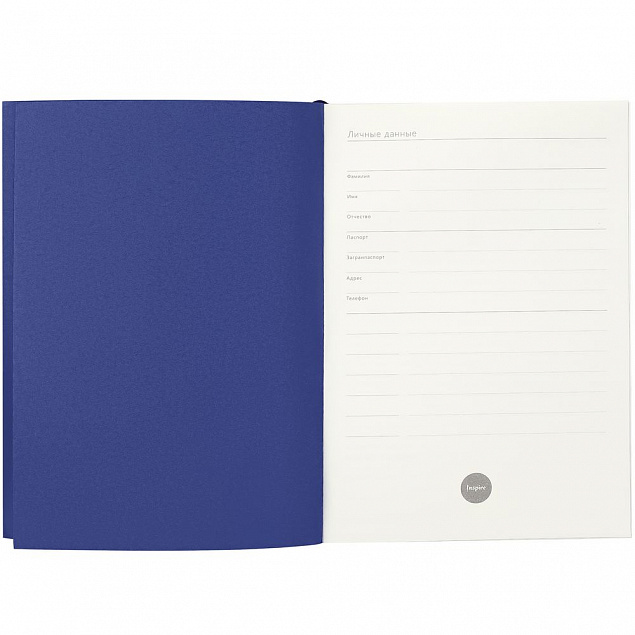 Ежедневник Flat Maxi, недатированный, синий с логотипом  заказать по выгодной цене в кибермаркете AvroraStore