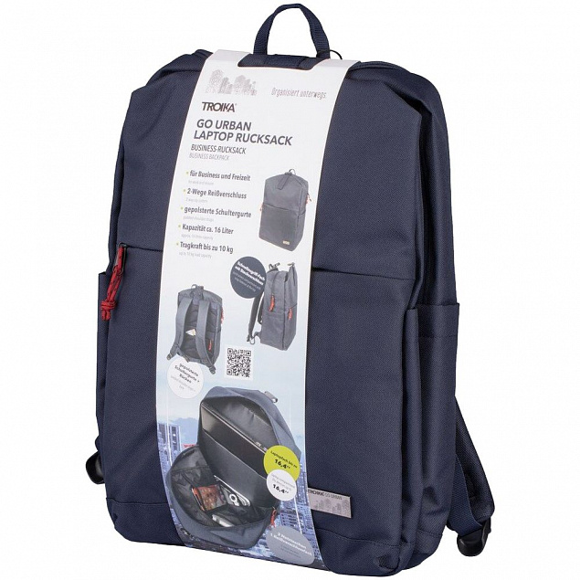 Рюкзак для ноутбука Go Urban, синий с логотипом  заказать по выгодной цене в кибермаркете AvroraStore
