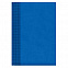Ежедневник VELVET, А5, датированный (2020 г.), св.-синий с логотипом  заказать по выгодной цене в кибермаркете AvroraStore