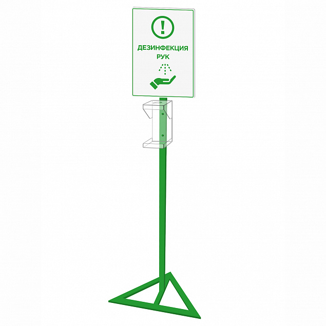 Стойка для дозатора Антисептика Poster А3, зеленая с логотипом  заказать по выгодной цене в кибермаркете AvroraStore